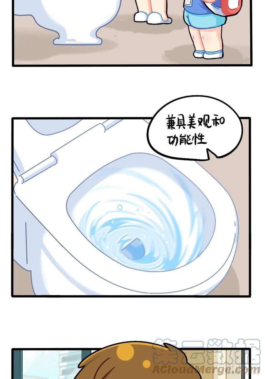 符录之捡到一个小僵尸番外：我有特殊的旅游技巧