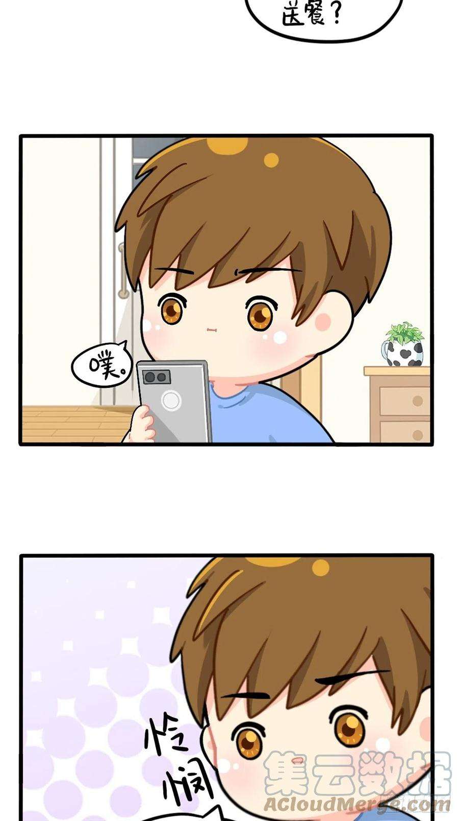 符录之捡到一个小僵尸番外：外卖骑手的诞生