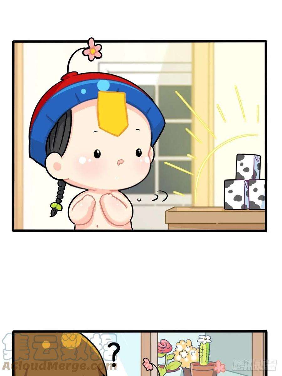 符录之捡到一个小僵尸番外：小姜丝晒小牛奶！