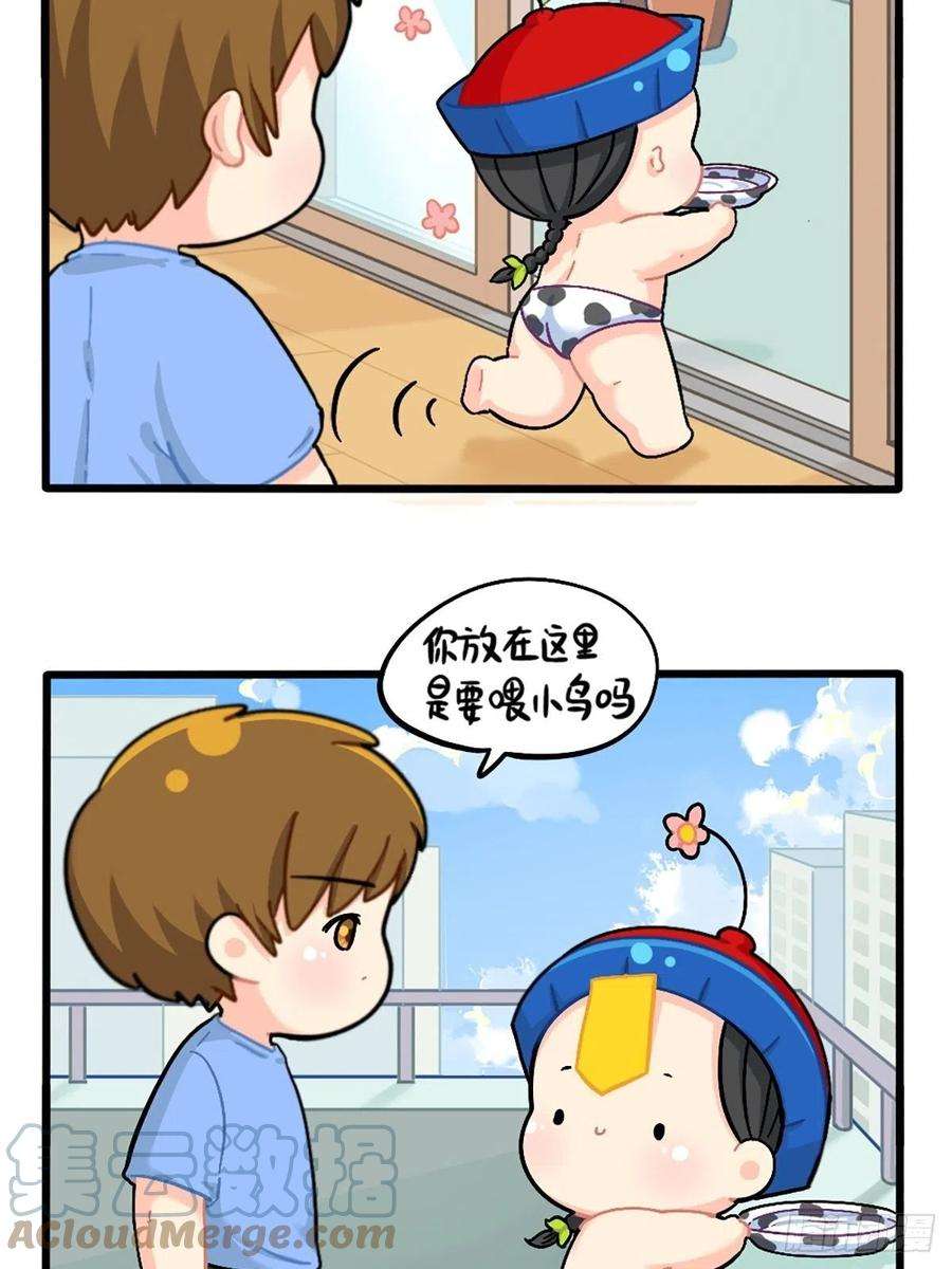 符录之捡到一个小僵尸番外：小姜丝晒小牛奶！