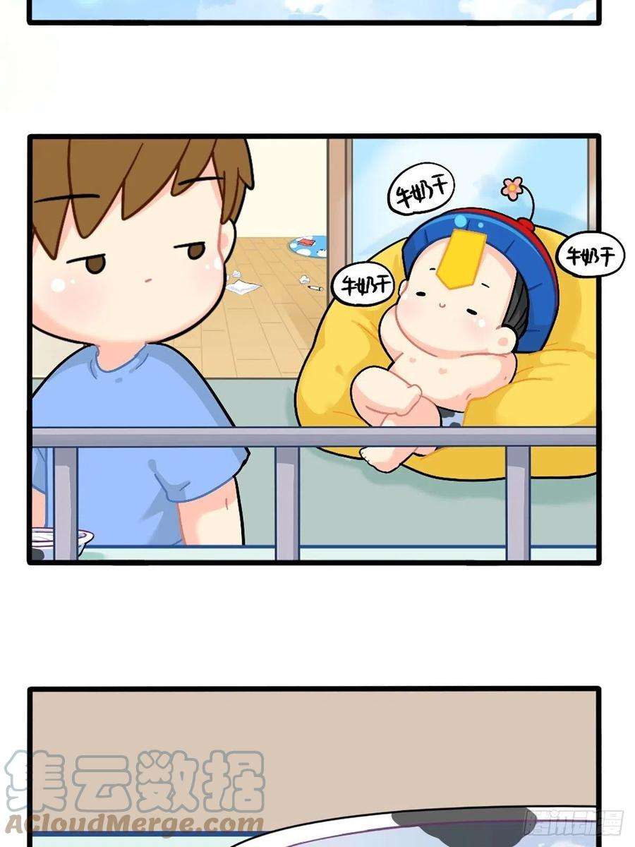 符录之捡到一个小僵尸番外：小姜丝晒小牛奶！