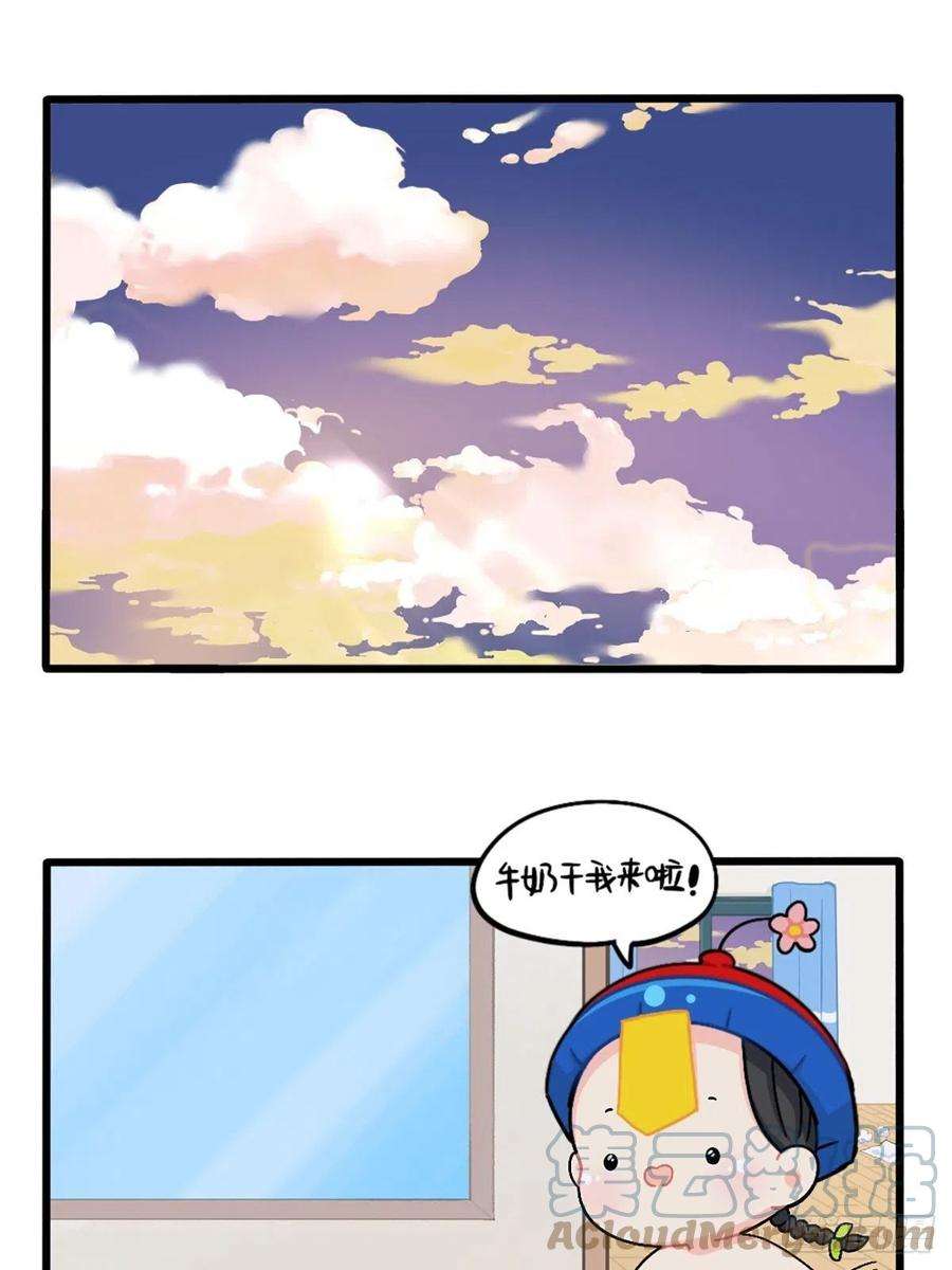 符录之捡到一个小僵尸番外：小姜丝晒小牛奶！