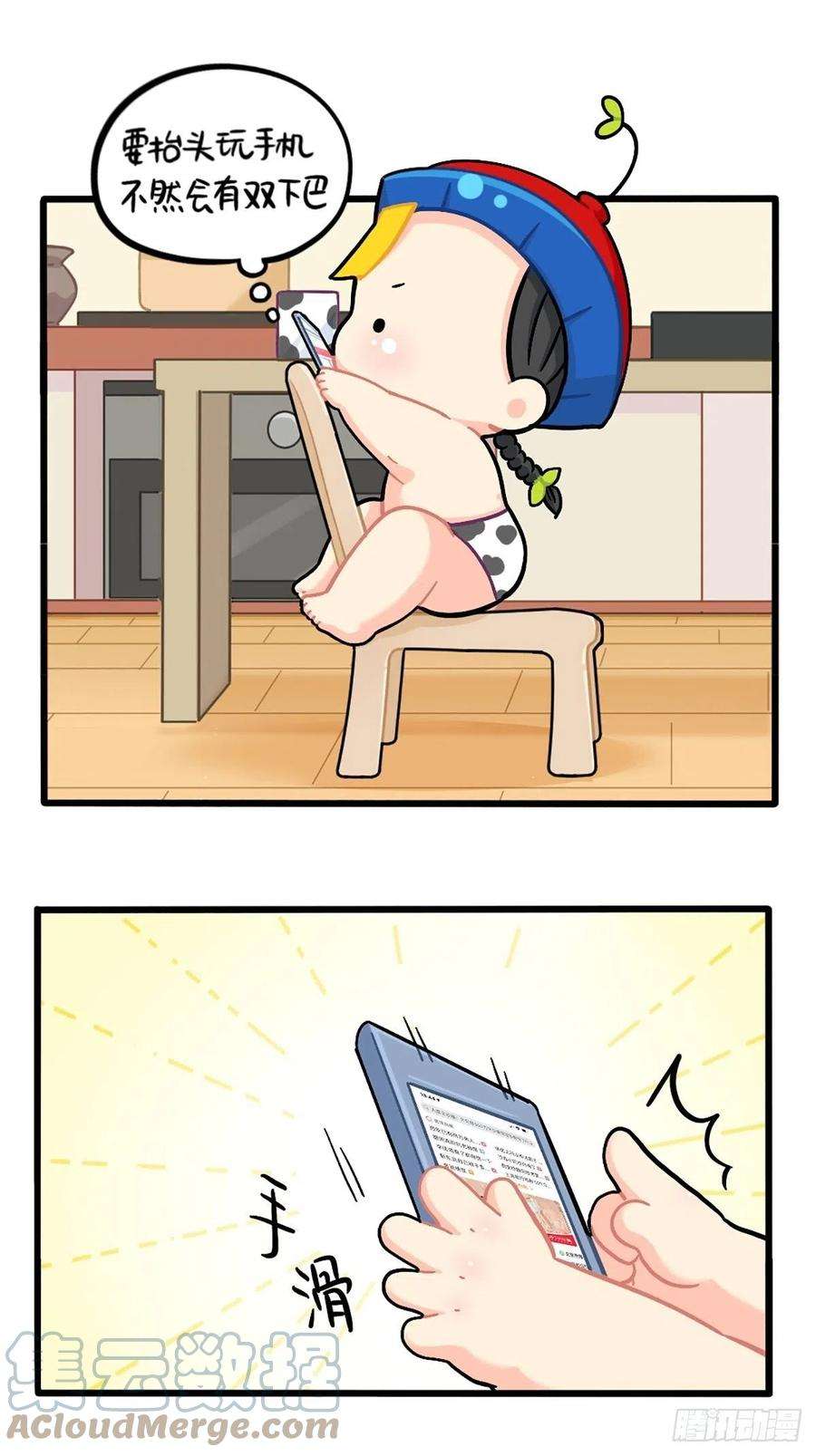 符录之捡到一个小僵尸番外：小姜丝的保护壳