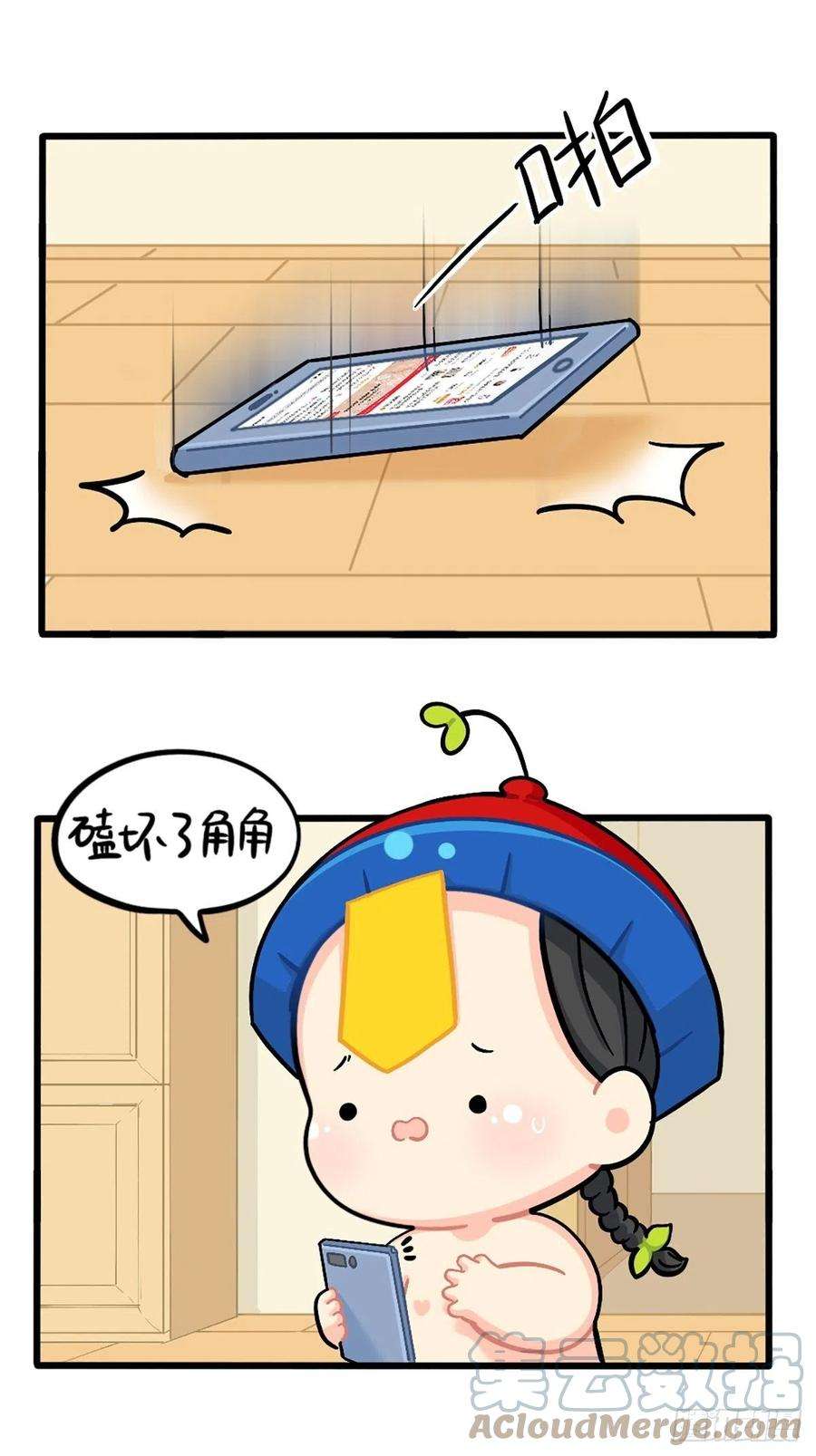 符录之捡到一个小僵尸番外：小姜丝的保护壳