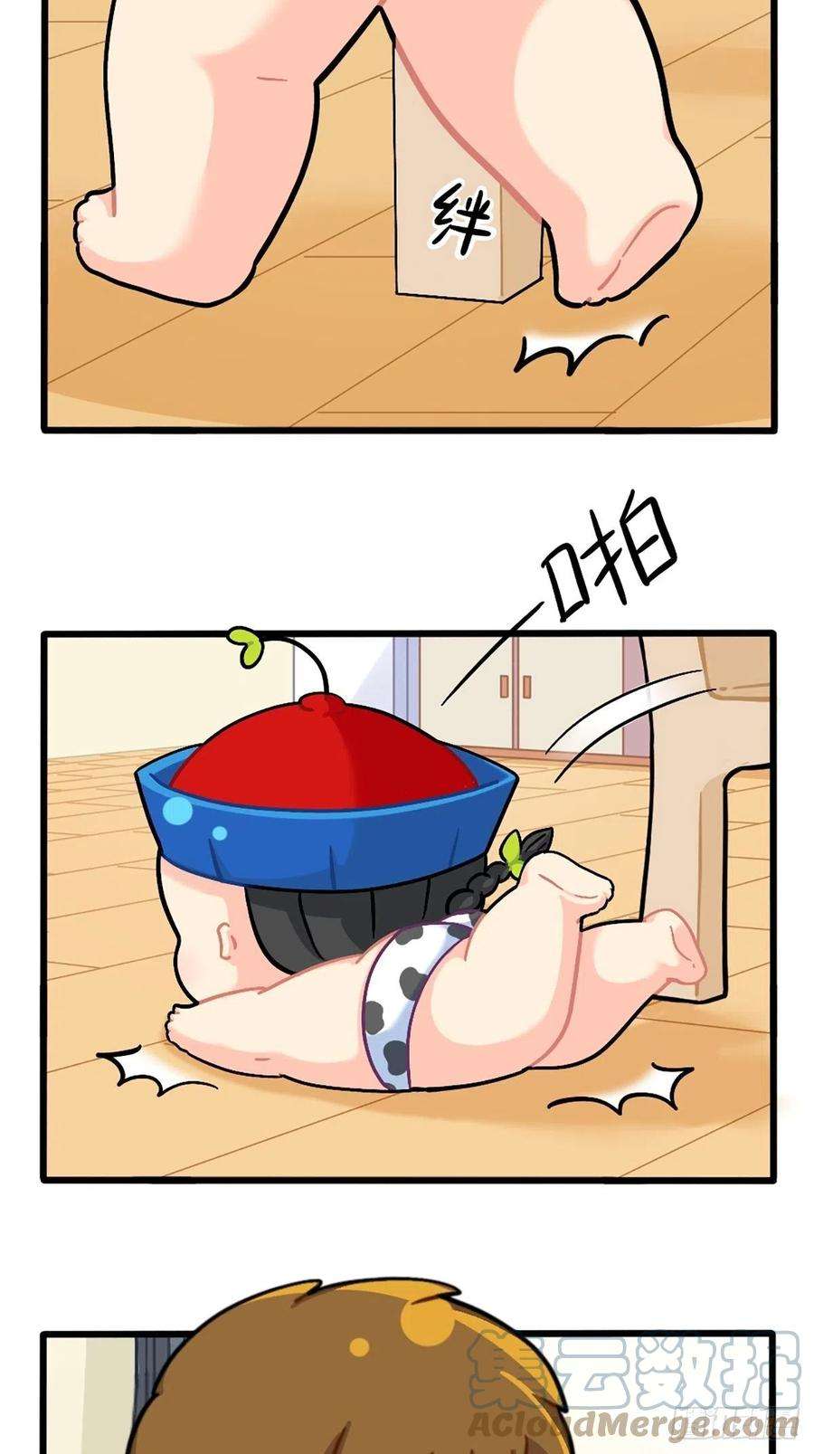 符录之捡到一个小僵尸番外：小姜丝的保护壳