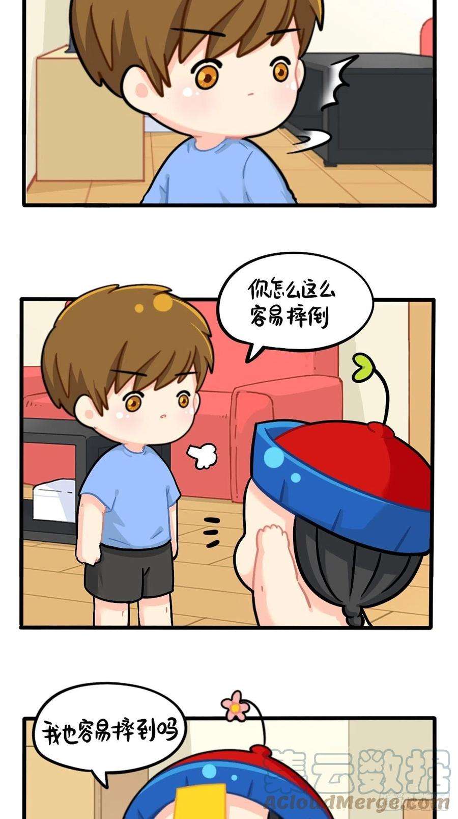 符录之捡到一个小僵尸番外：小姜丝的保护壳