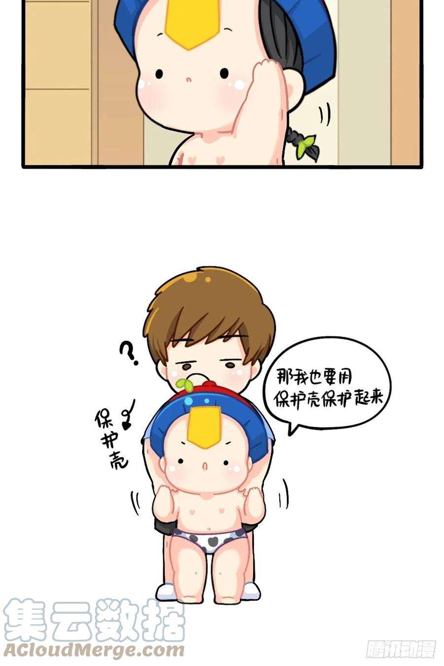 符录之捡到一个小僵尸番外：小姜丝的保护壳