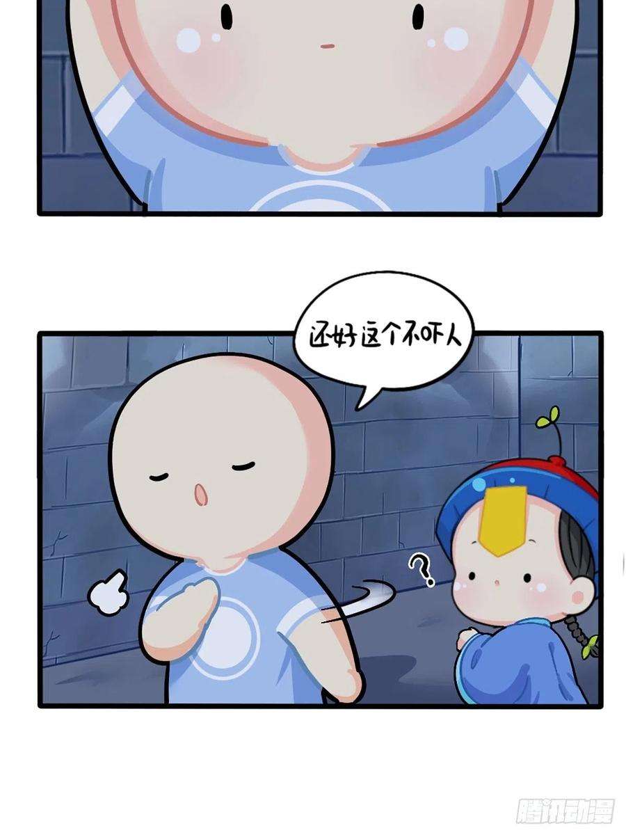 符录之捡到一个小僵尸番外：万圣节