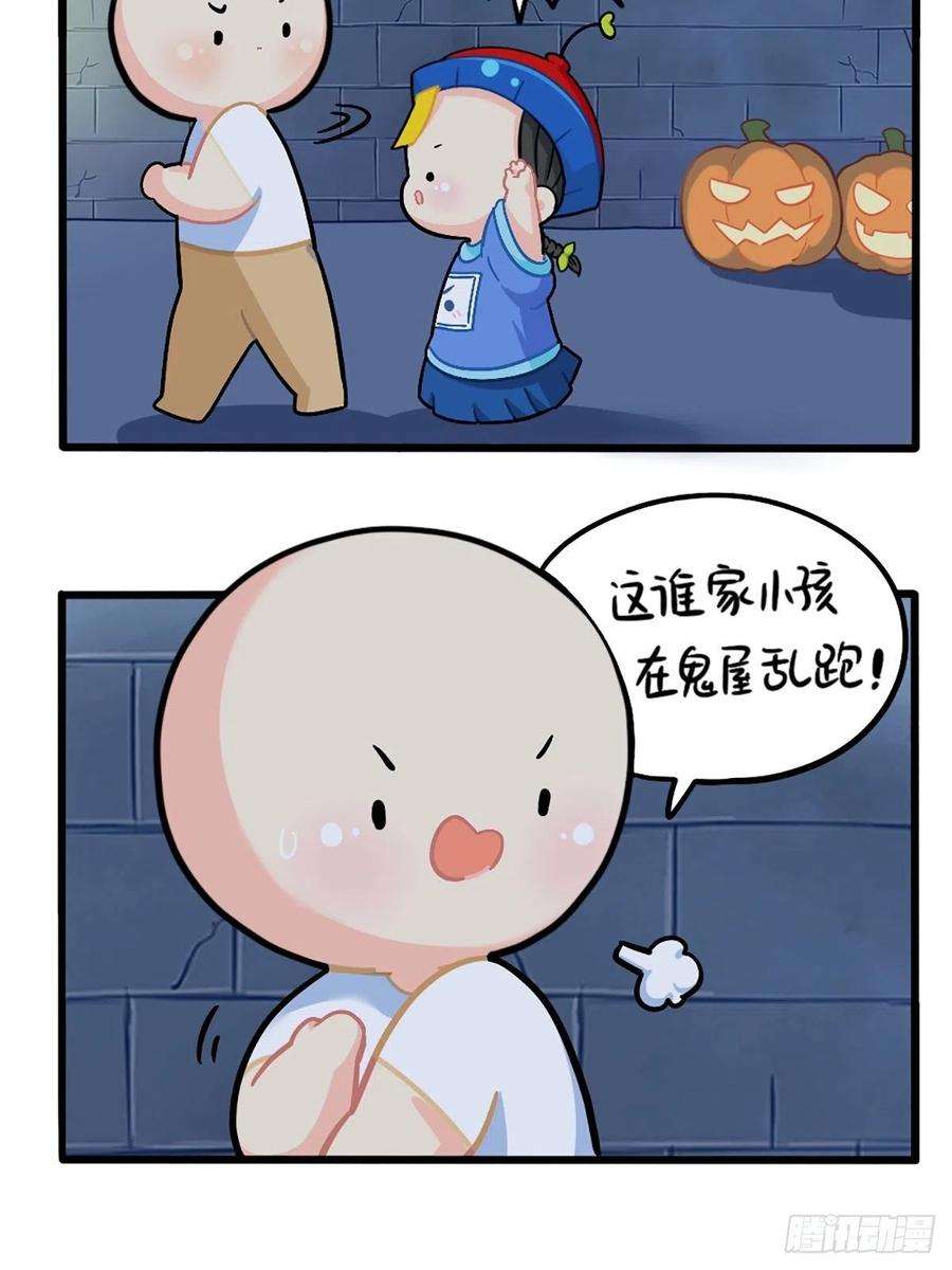 符录之捡到一个小僵尸番外：万圣节