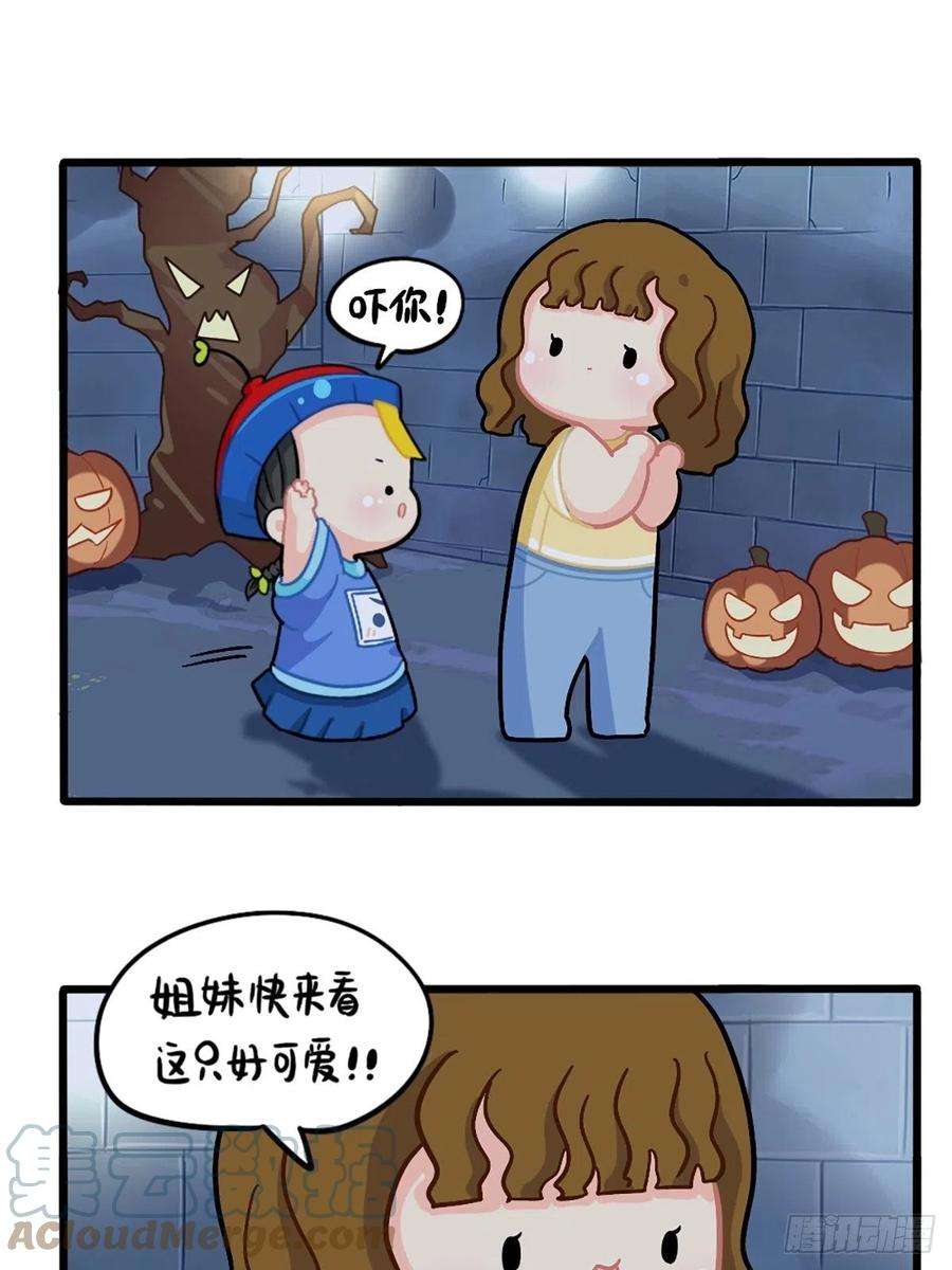 符录之捡到一个小僵尸番外：万圣节