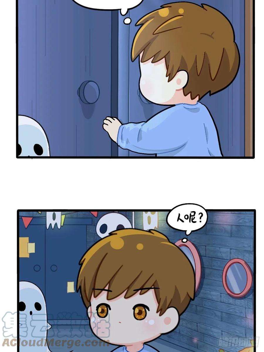 符录之捡到一个小僵尸番外：万圣节