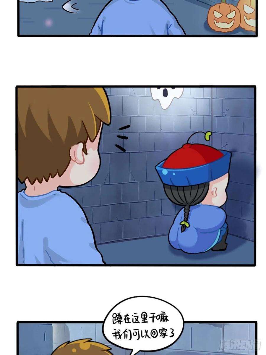 符录之捡到一个小僵尸番外：万圣节