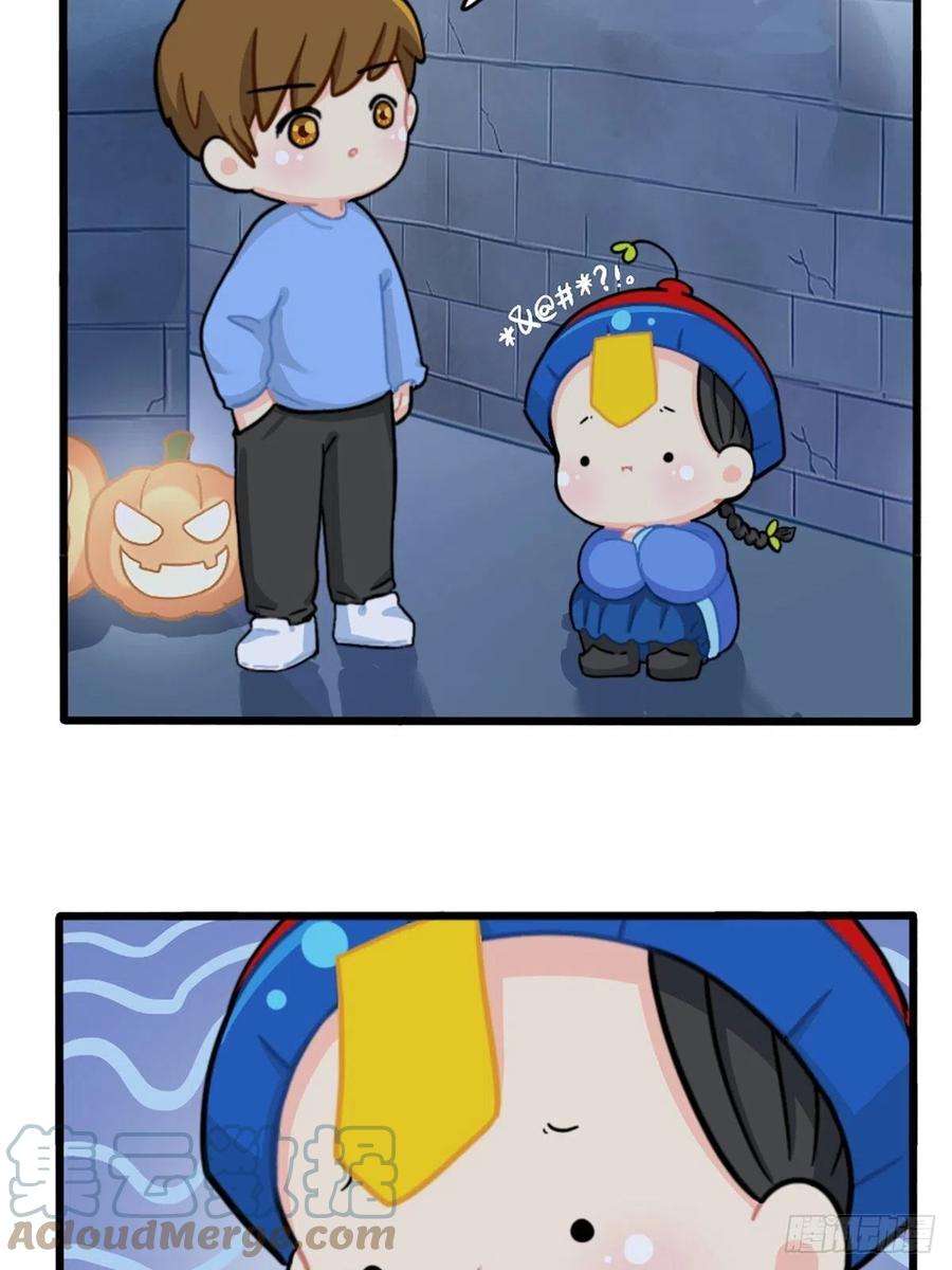 符录之捡到一个小僵尸番外：万圣节