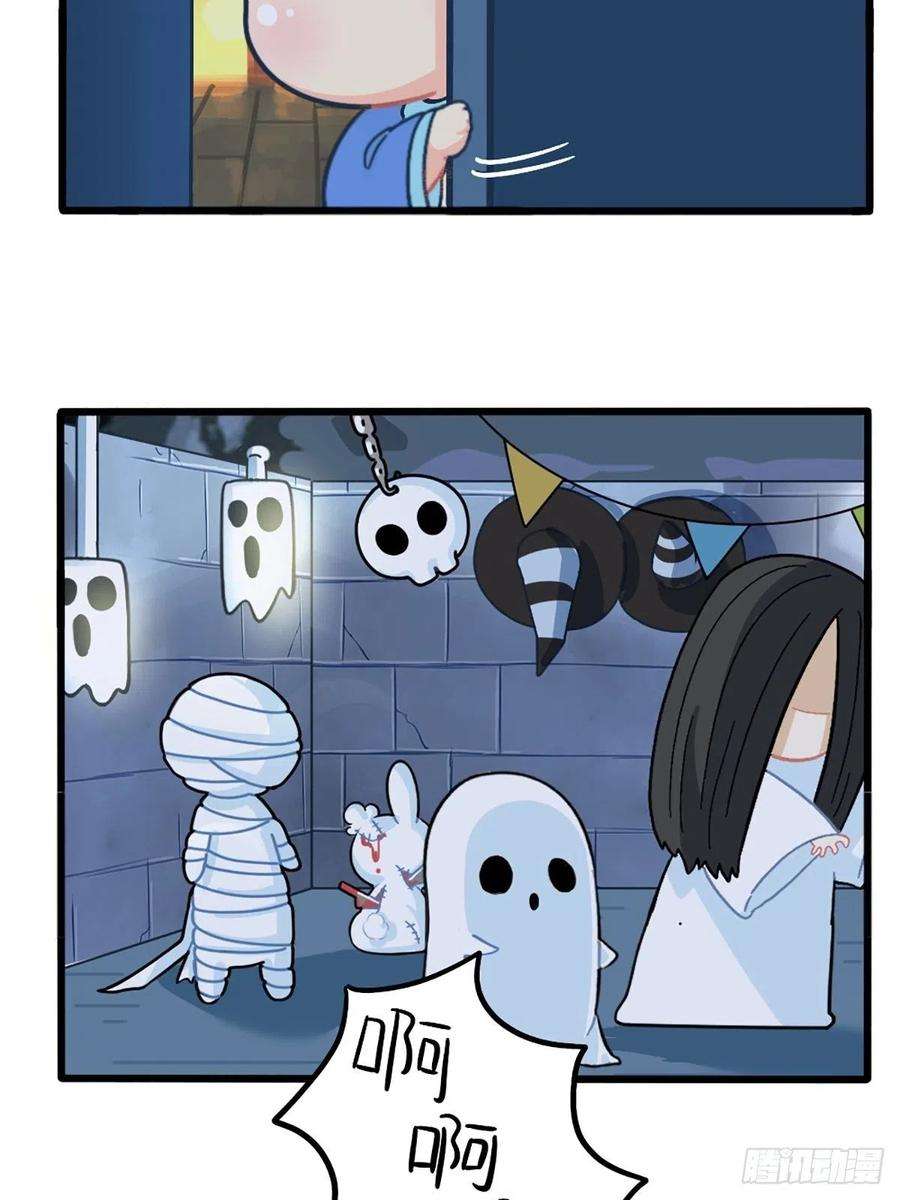 符录之捡到一个小僵尸番外：万圣节