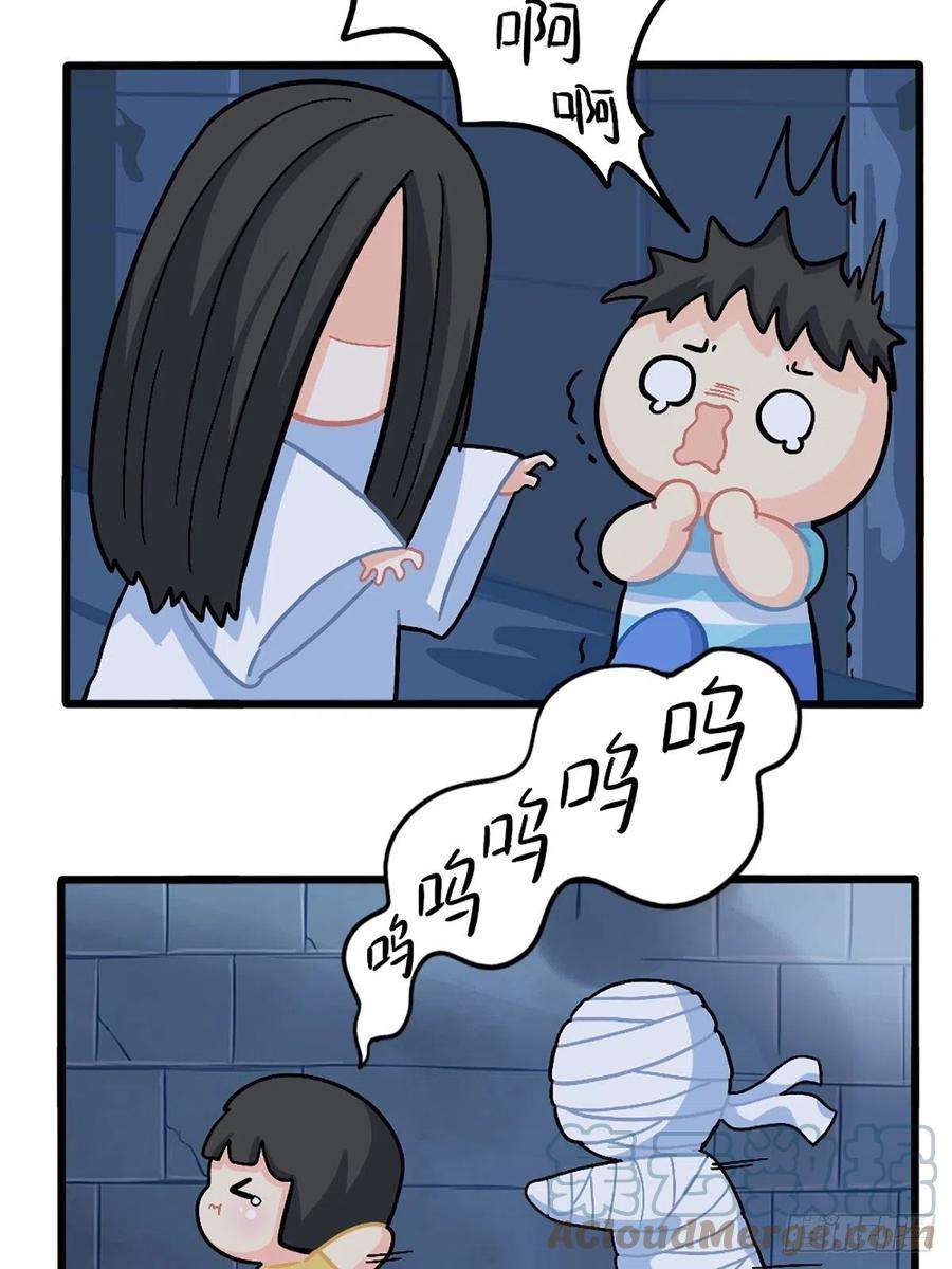 符录之捡到一个小僵尸番外：万圣节