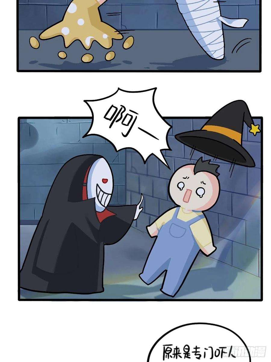 符录之捡到一个小僵尸番外：万圣节