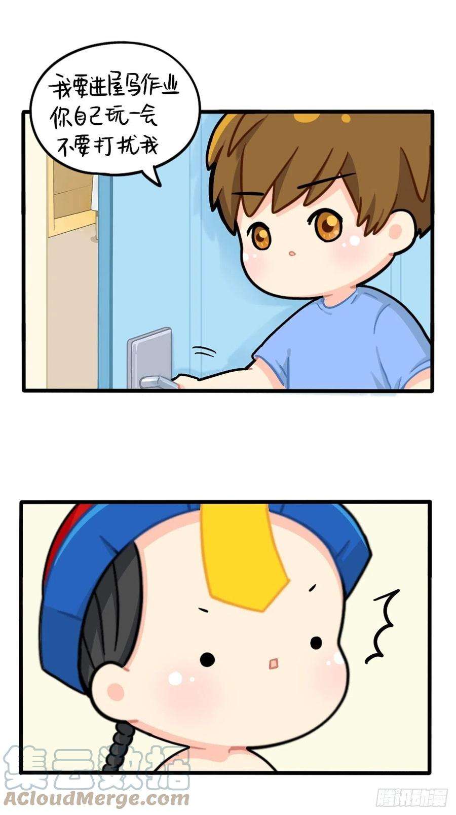 符录之捡到一个小僵尸番外：不要打扰可乐