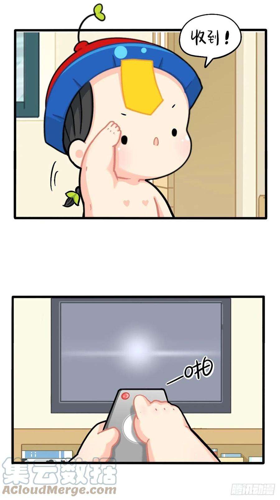 符录之捡到一个小僵尸番外：不要打扰可乐