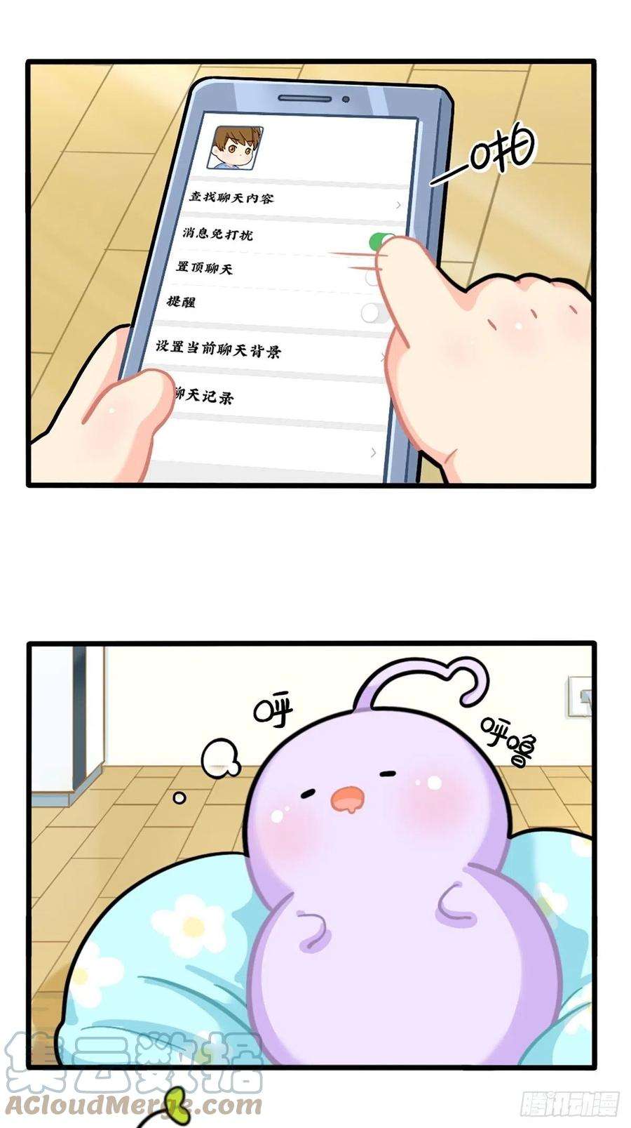 符录之捡到一个小僵尸番外：不要打扰可乐