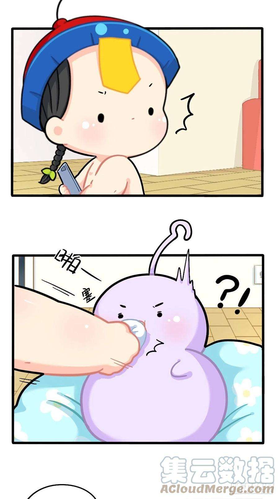 符录之捡到一个小僵尸番外：不要打扰可乐