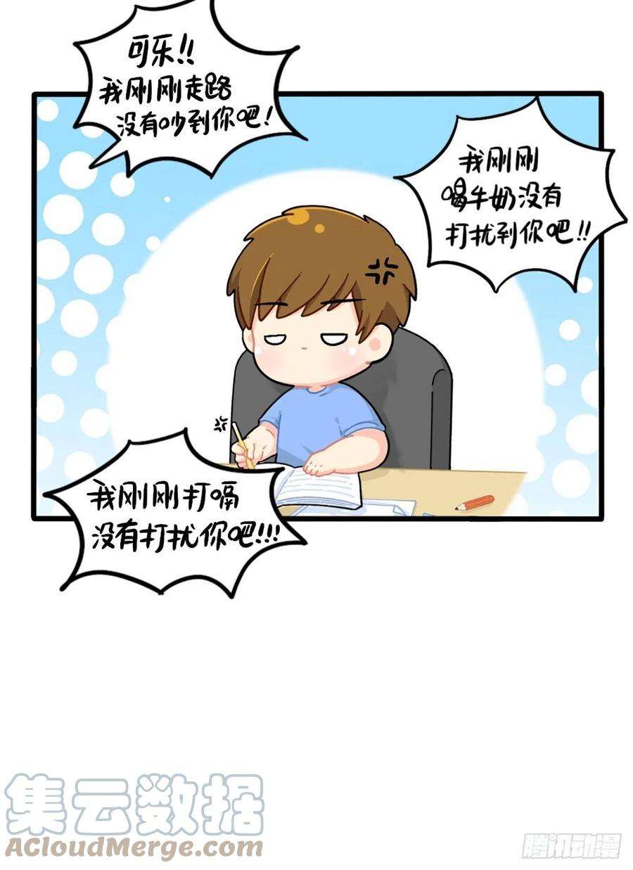 符录之捡到一个小僵尸番外：不要打扰可乐