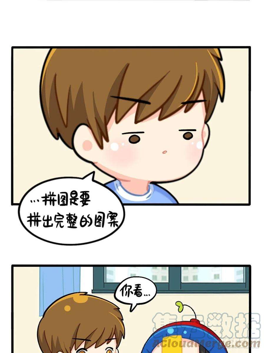 符录之捡到一个小僵尸番外：小姜丝拼图