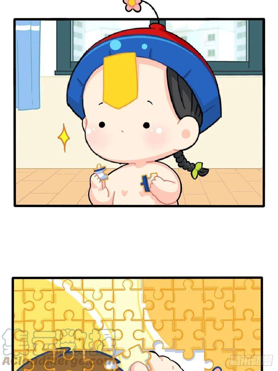 符录之捡到一个小僵尸番外：小姜丝拼图