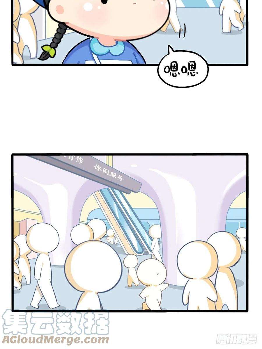 符录之捡到一个小僵尸番外：小姜丝走丢了？！
