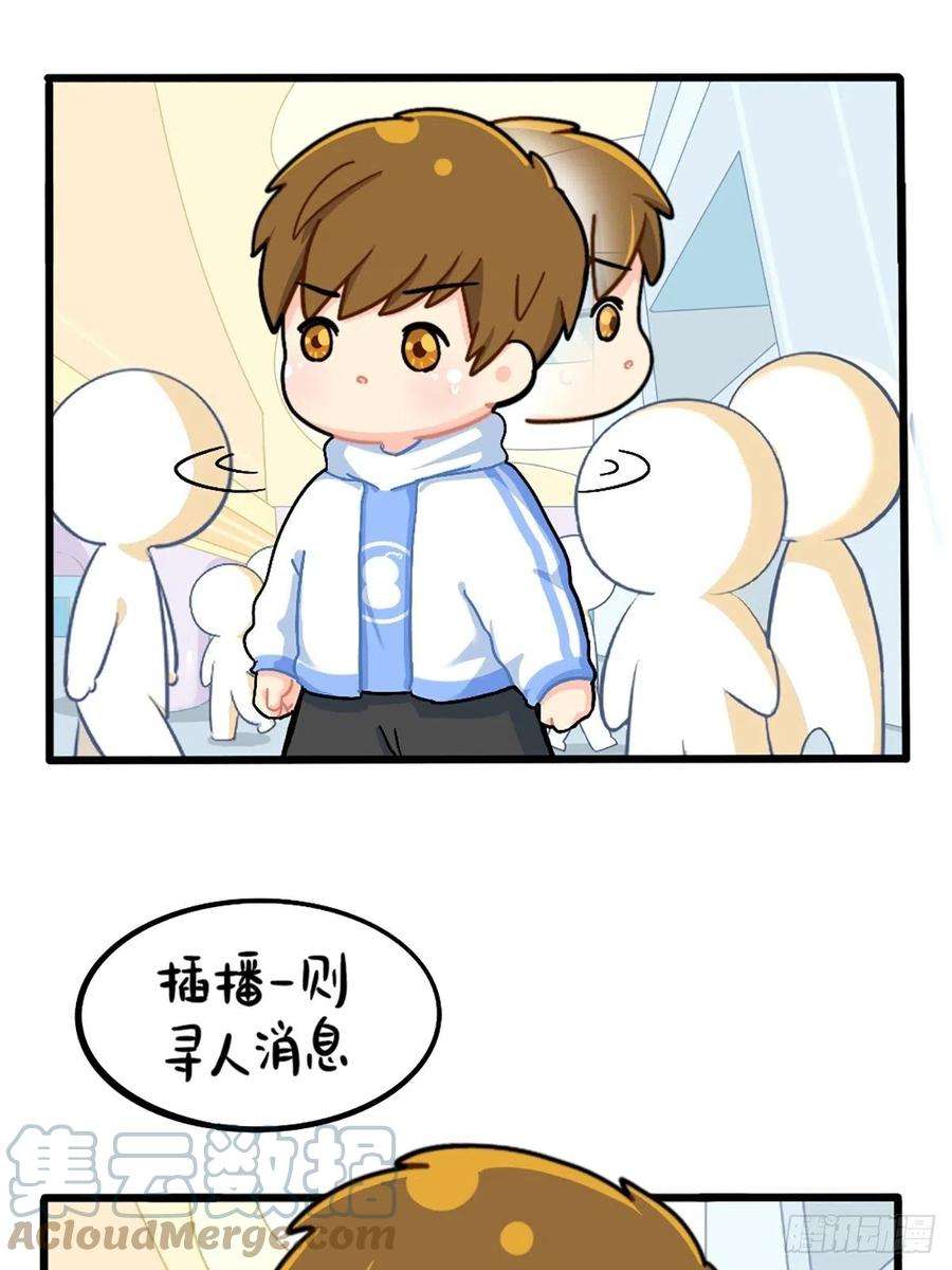 符录之捡到一个小僵尸番外：小姜丝走丢了？！