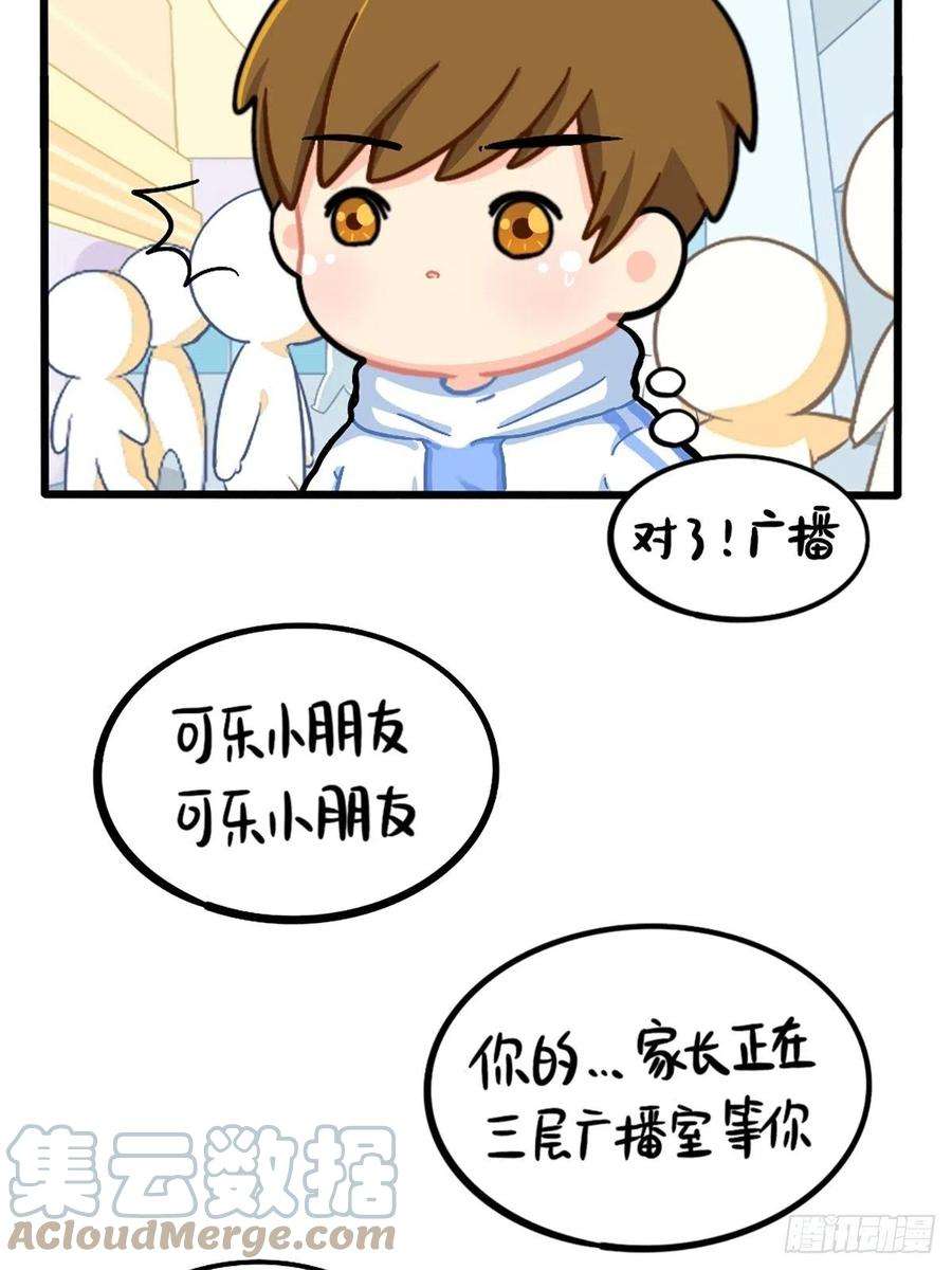 符录之捡到一个小僵尸番外：小姜丝走丢了？！