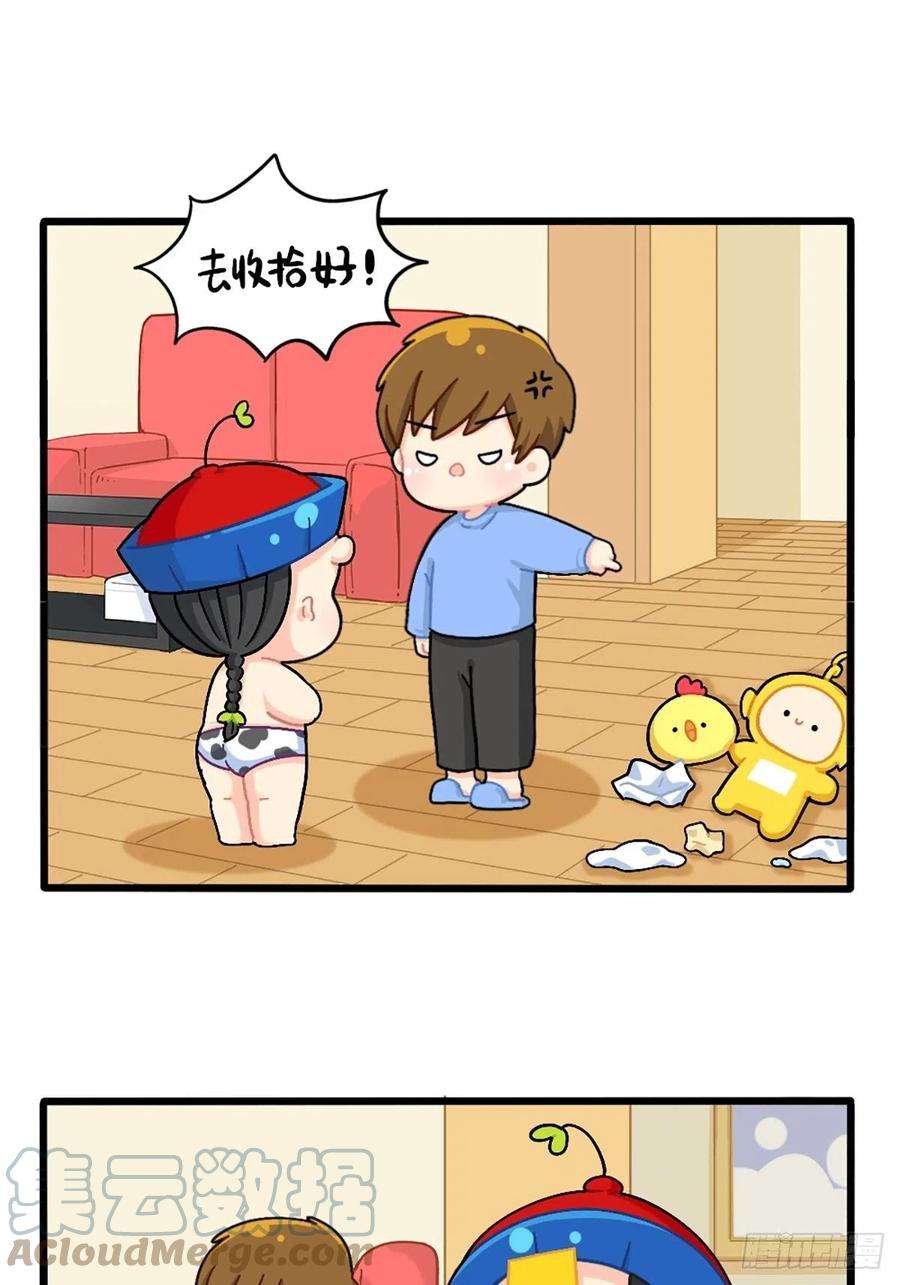 符录之捡到一个小僵尸番外：可乐的相册