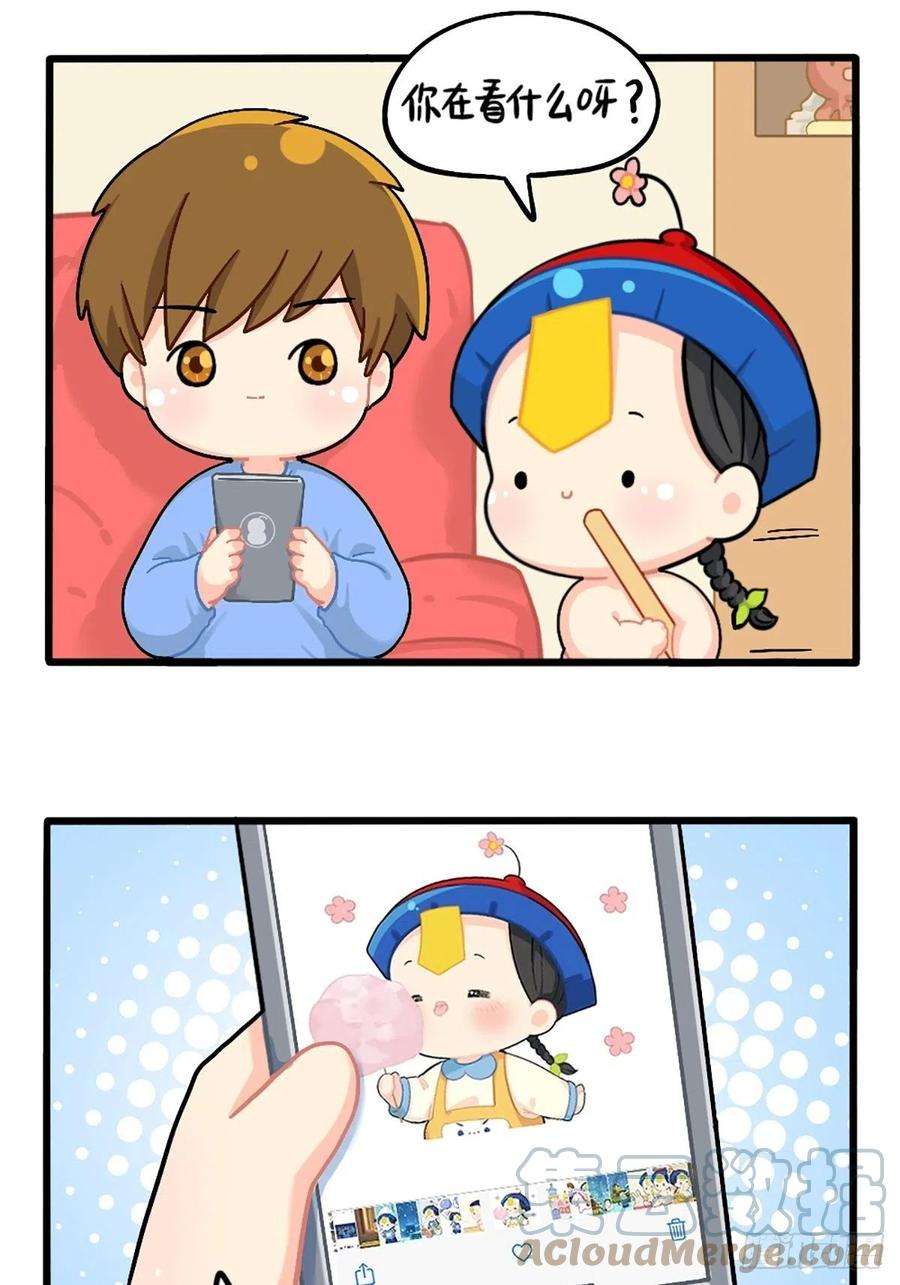 符录之捡到一个小僵尸番外：可乐的相册