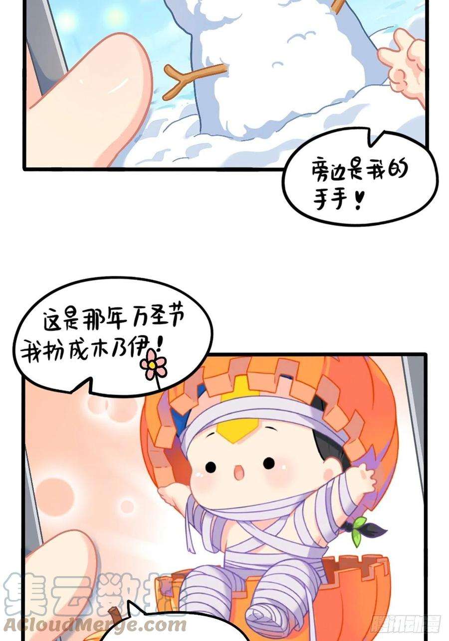 符录之捡到一个小僵尸番外：可乐的相册