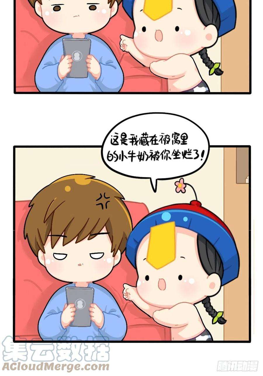 符录之捡到一个小僵尸番外：可乐的相册