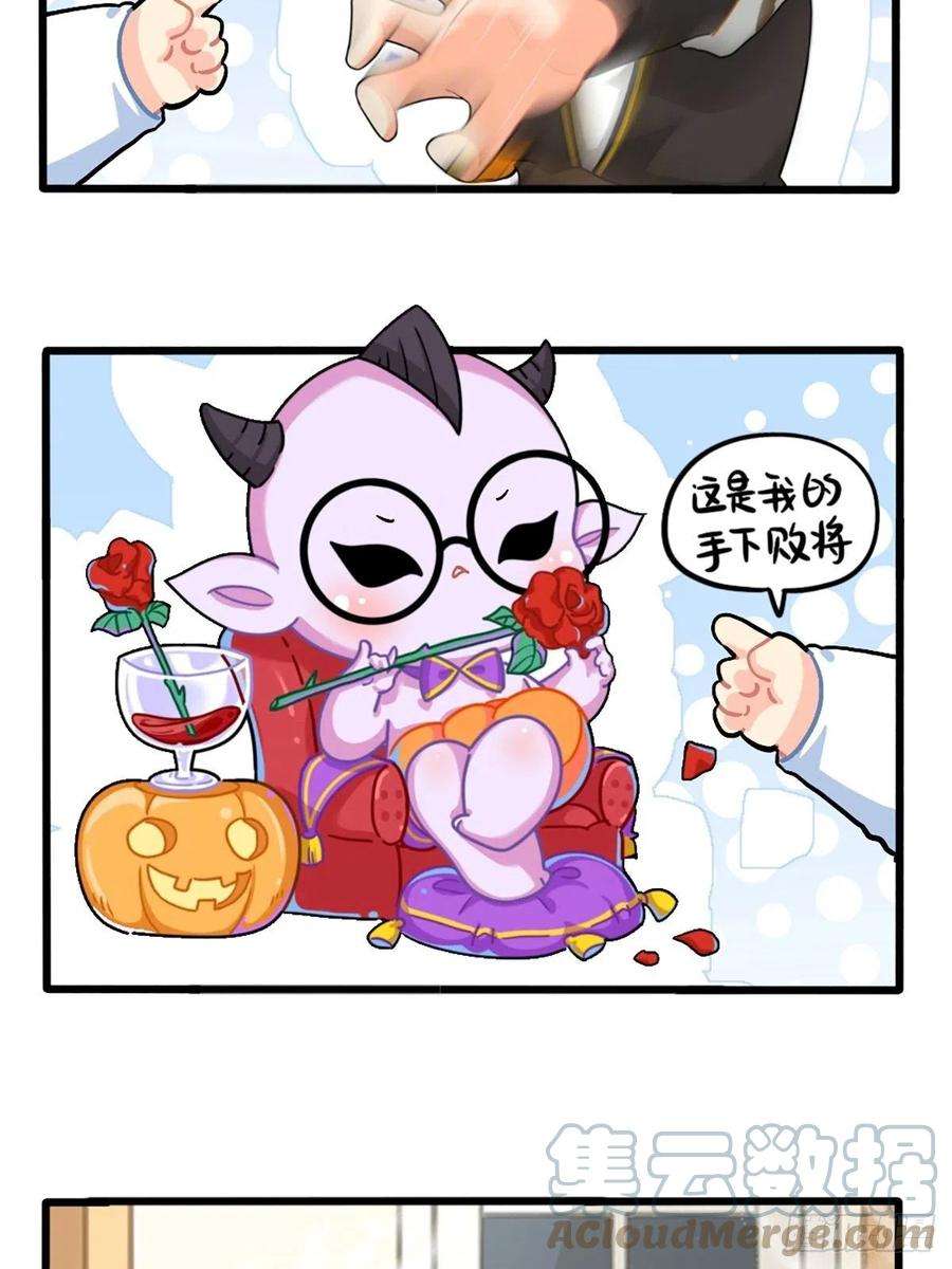 符录之捡到一个小僵尸番外：厉害的小姜丝