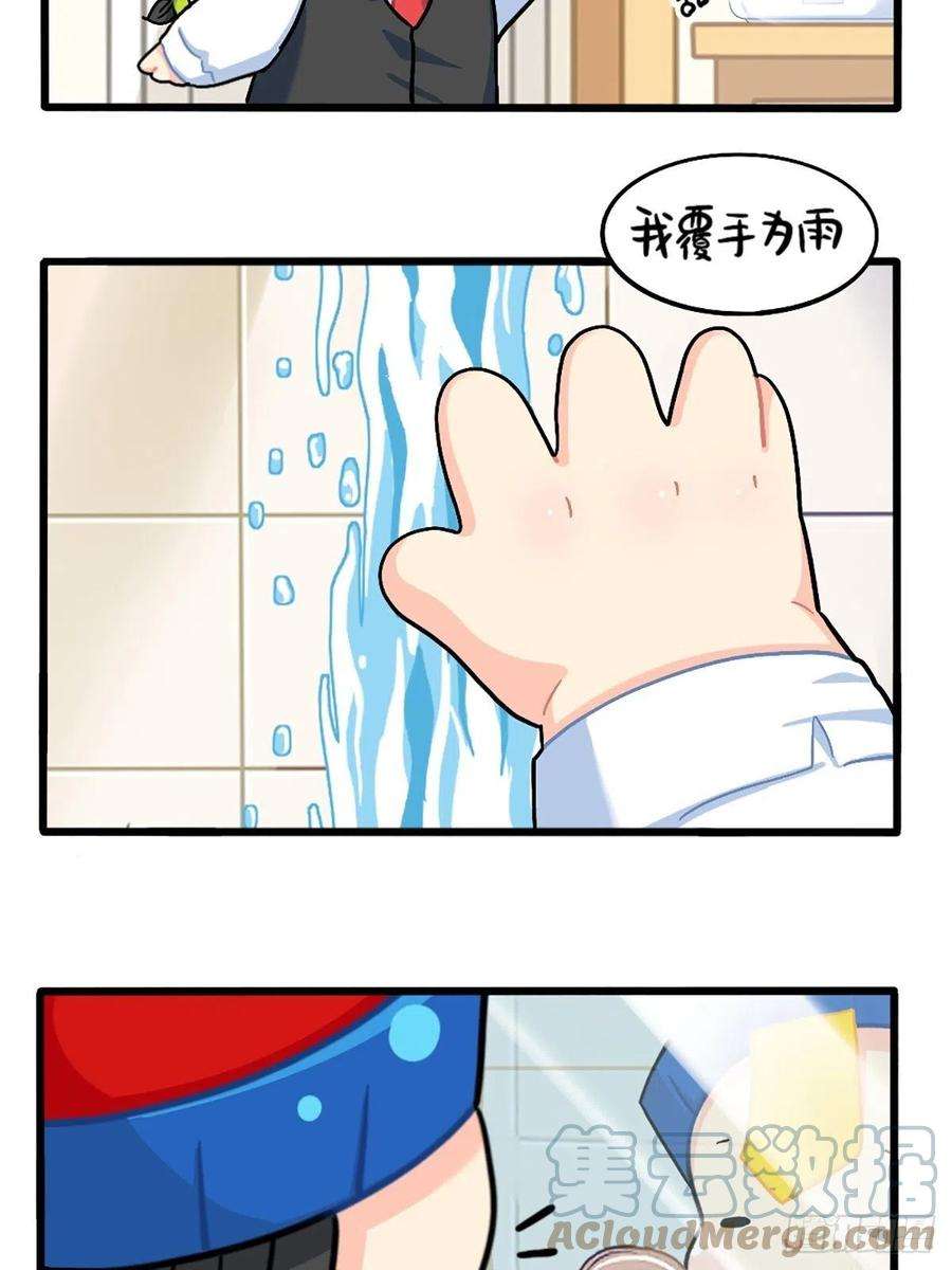 符录之捡到一个小僵尸番外：厉害的小姜丝