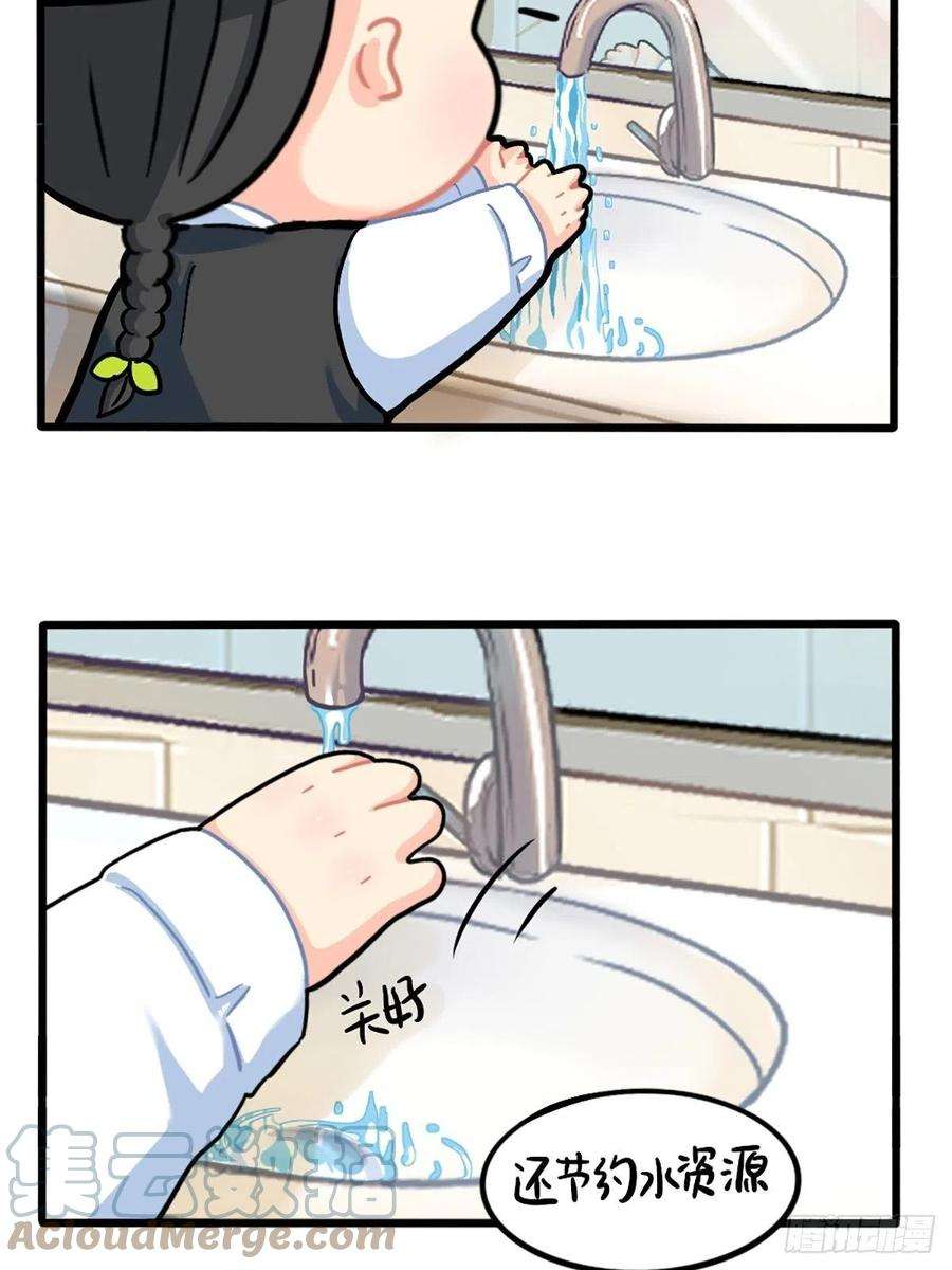 符录之捡到一个小僵尸番外：厉害的小姜丝