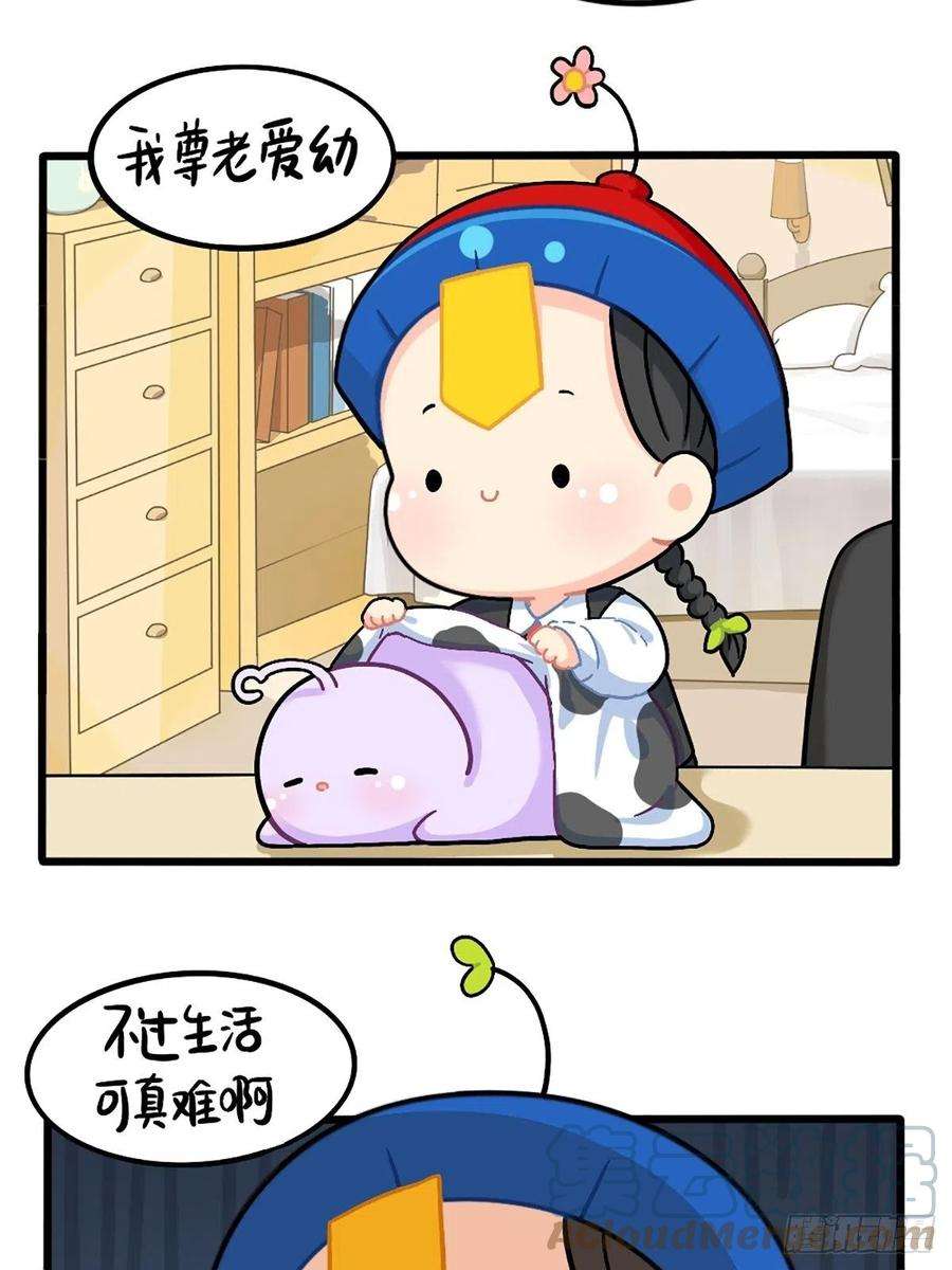 符录之捡到一个小僵尸番外：厉害的小姜丝