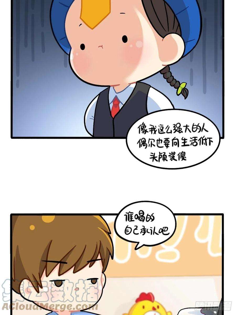 符录之捡到一个小僵尸番外：厉害的小姜丝