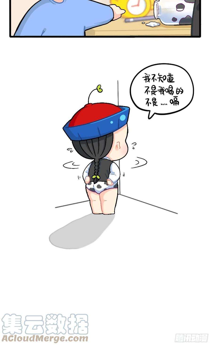 符录之捡到一个小僵尸番外：厉害的小姜丝