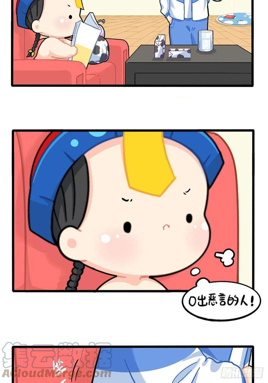 符录之捡到一个小僵尸番外：如何成为一个善良的人