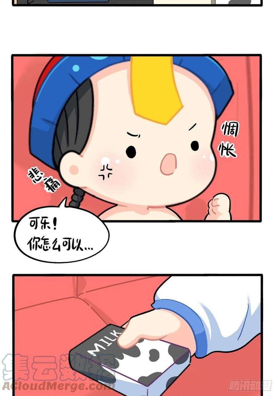 符录之捡到一个小僵尸番外：如何成为一个善良的人