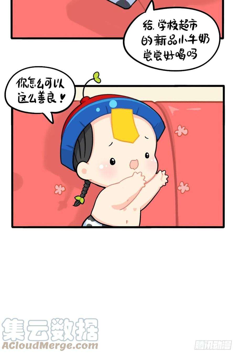 符录之捡到一个小僵尸番外：如何成为一个善良的人