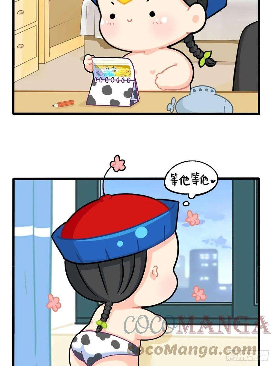 符录之捡到一个小僵尸番外：新年快乐