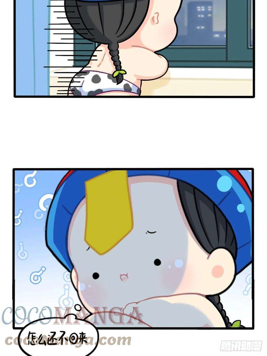 符录之捡到一个小僵尸番外：新年快乐