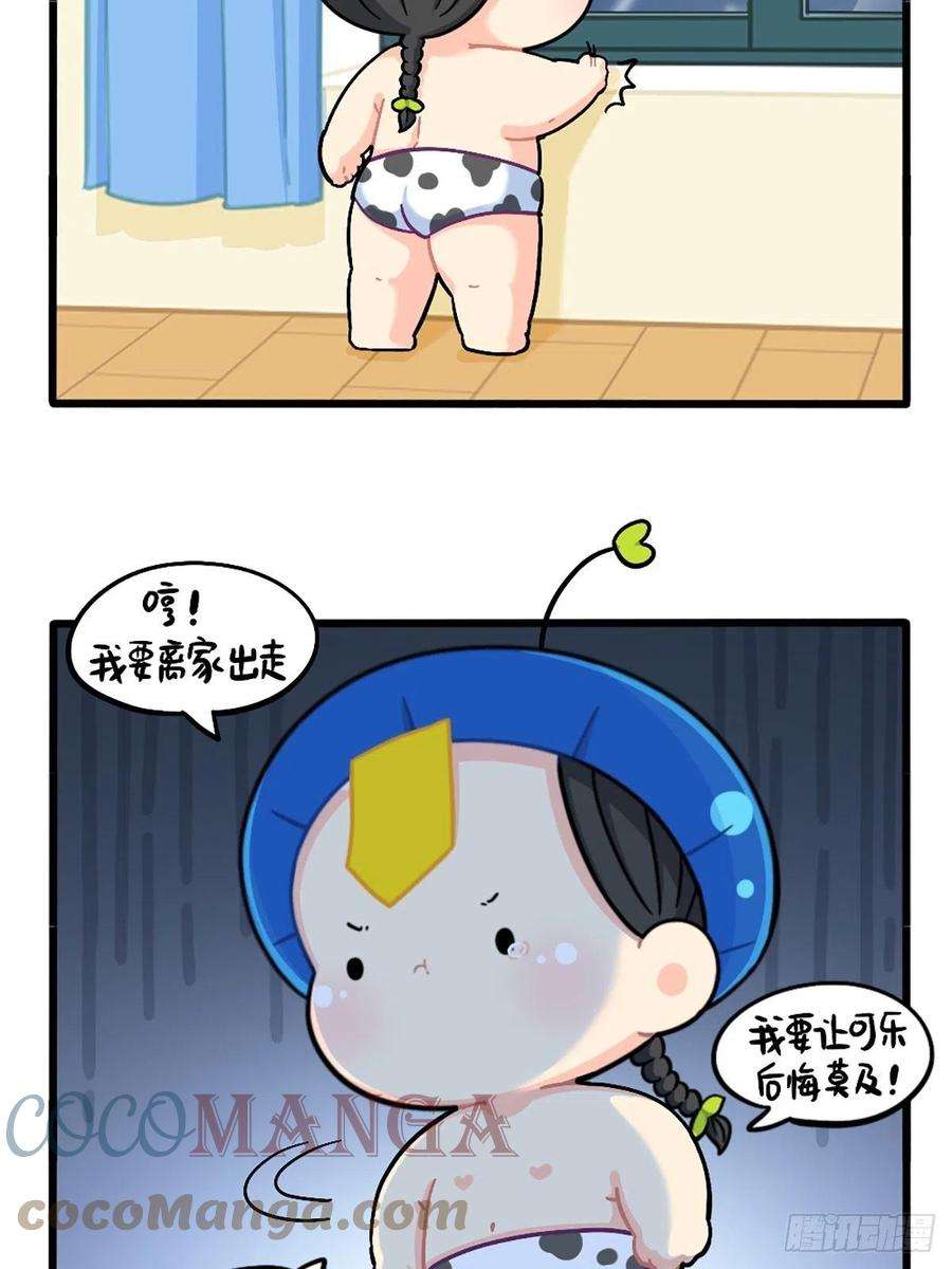 符录之捡到一个小僵尸番外：新年快乐