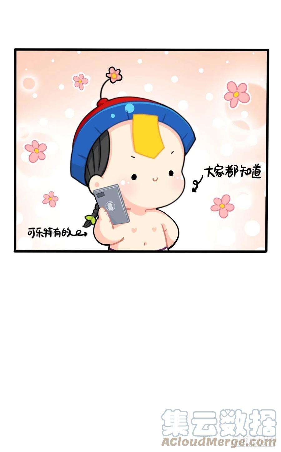 符录之捡到一个小僵尸番外：独家特产！