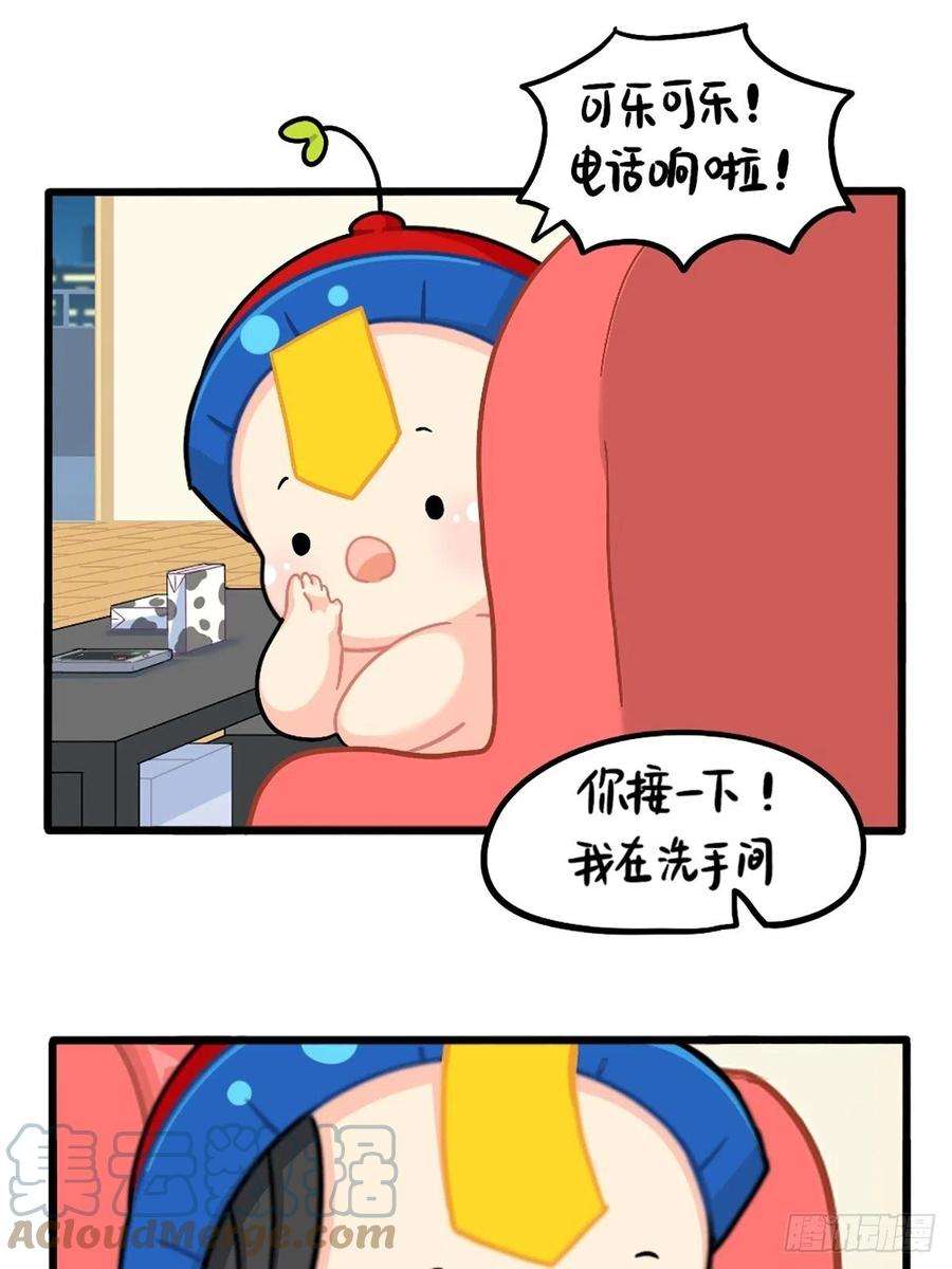 符录之捡到一个小僵尸番外：独家特产！