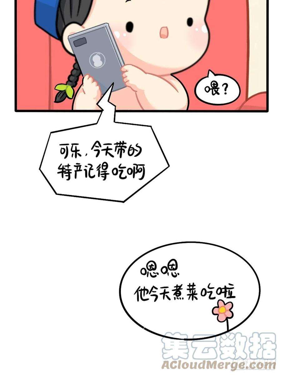 符录之捡到一个小僵尸番外：独家特产！