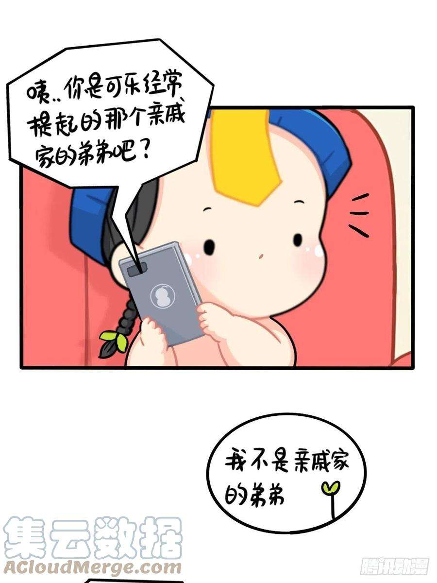 符录之捡到一个小僵尸番外：独家特产！